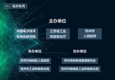 第五届中国区块链开发大赛在深圳正式启动，引领技术创新与应用融合