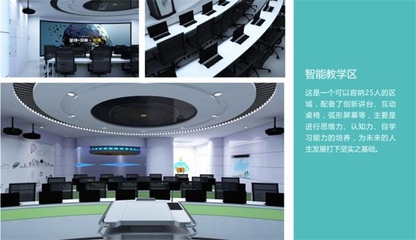 艾博德股份创客教育 新时代下创新教学与智慧发展的新融合