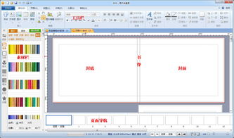 如何打造卓越的深圳软件开发体验 以金印客为例的实践指南