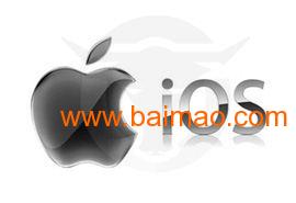 深圳傲云软件 专业的iOS开发与定制服务提供商