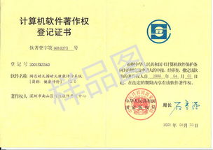 深圳南山区网达软件开发中心 扎根科技热土，赋能数字化转型