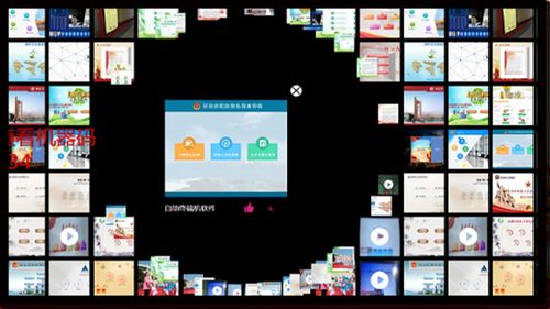 深圳软件开发 ar触摸墙互动投影软件、大屏互动软件与数字瀑布照片墙软件的创新融合