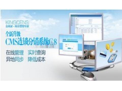 深圳商超管理软件开发成本解析